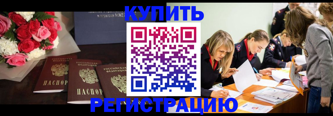 прописка от собственника в Сухом Логе