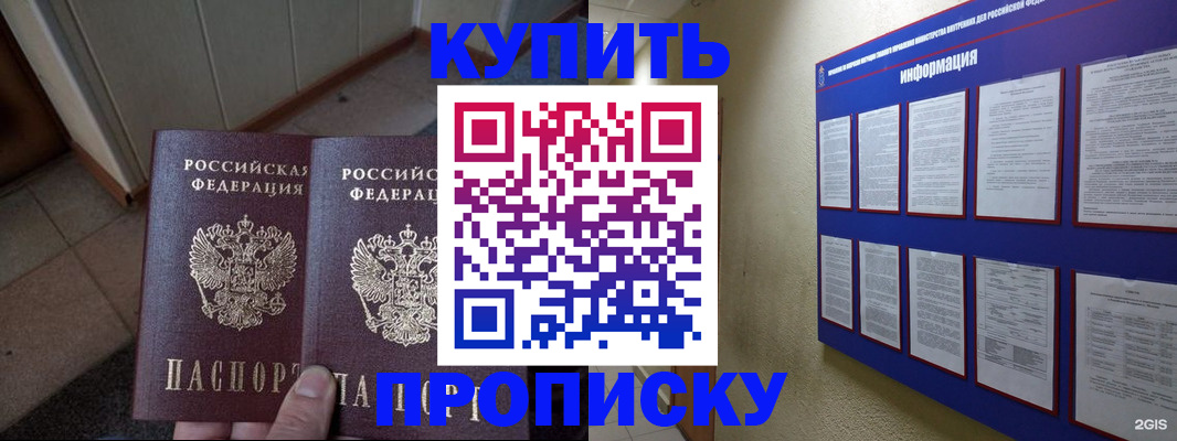 регистрация для школы в Сухом Логе
